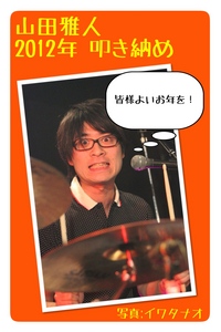 ファイル 281-1.jpg