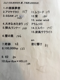 ファイル 361-1.jpeg